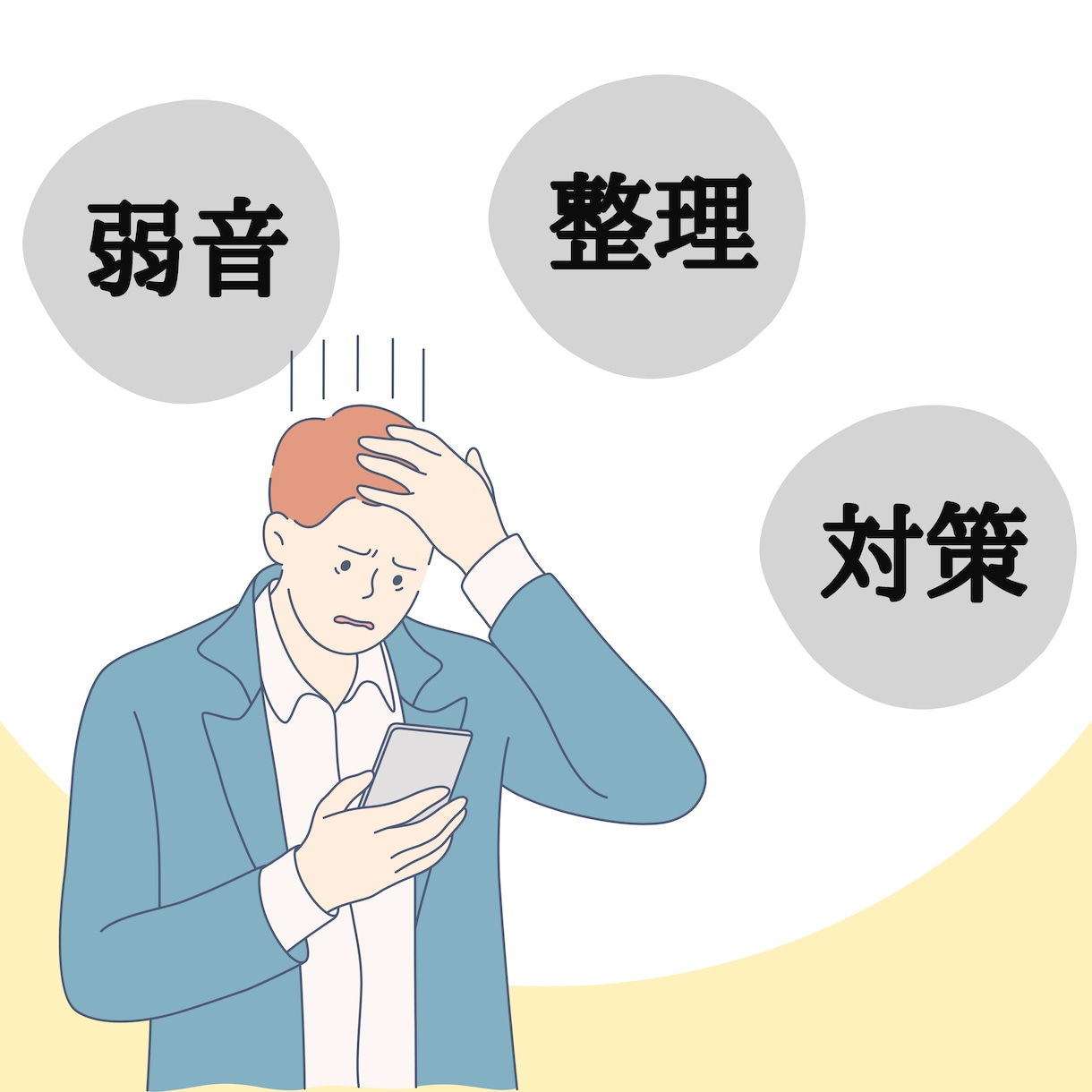 転職しても良い？あなたの不安にしっかりこたえます 元人材のプロ！本業占い師が時期を含め複数占術で丁寧鑑定 イメージ8