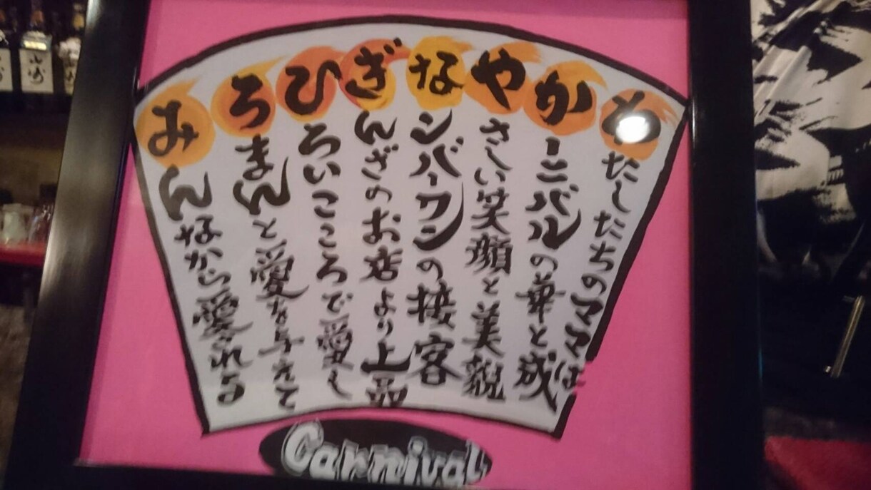 名前の由来ポエム作成します 各種記念日のプレゼントに、自分へのプレゼントに イメージ1
