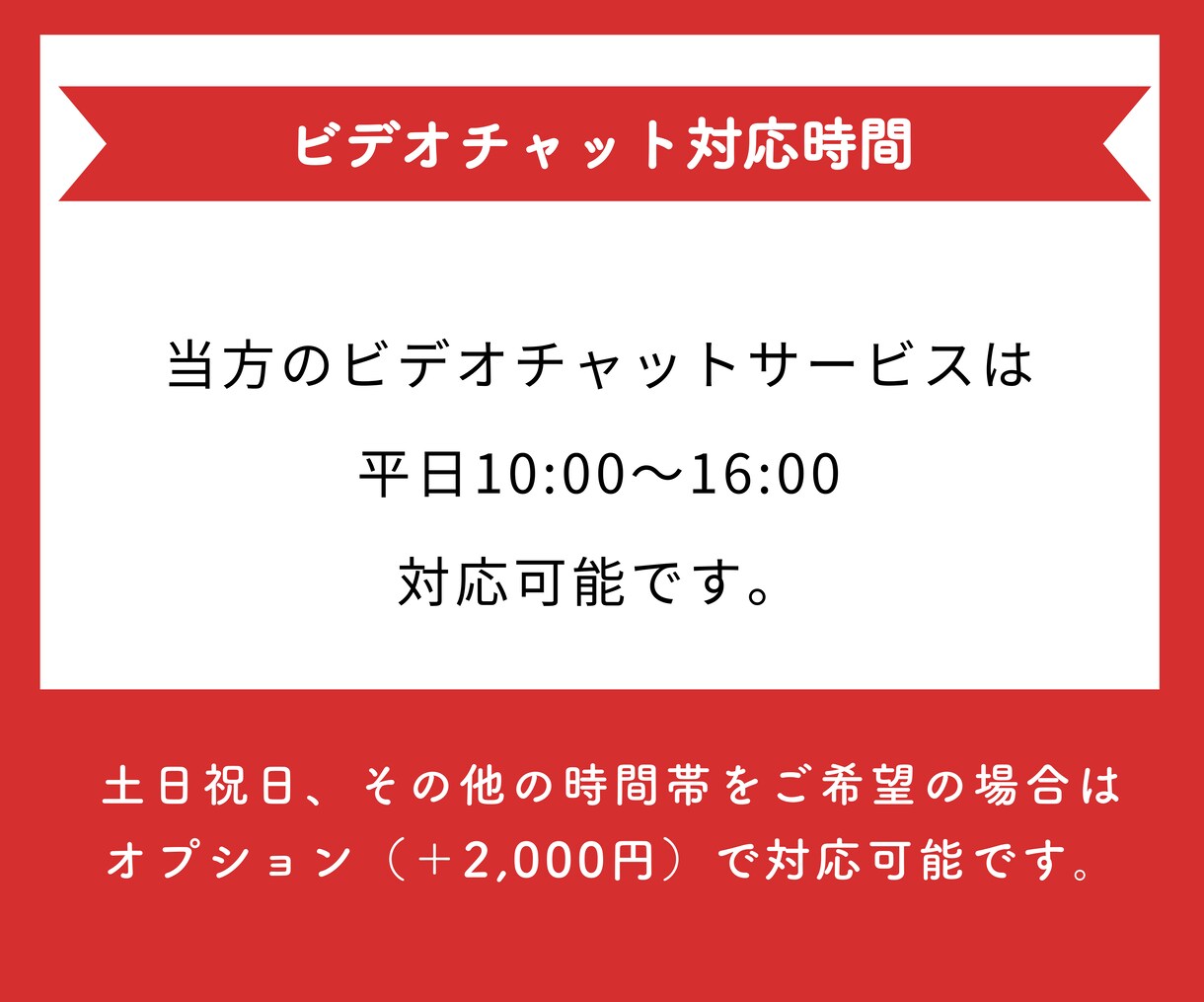 ピンタレストのプロがあなたのお悩みにお答えします ビデオチャットで画面を共有してピンタレストのアドバイスします イメージ5