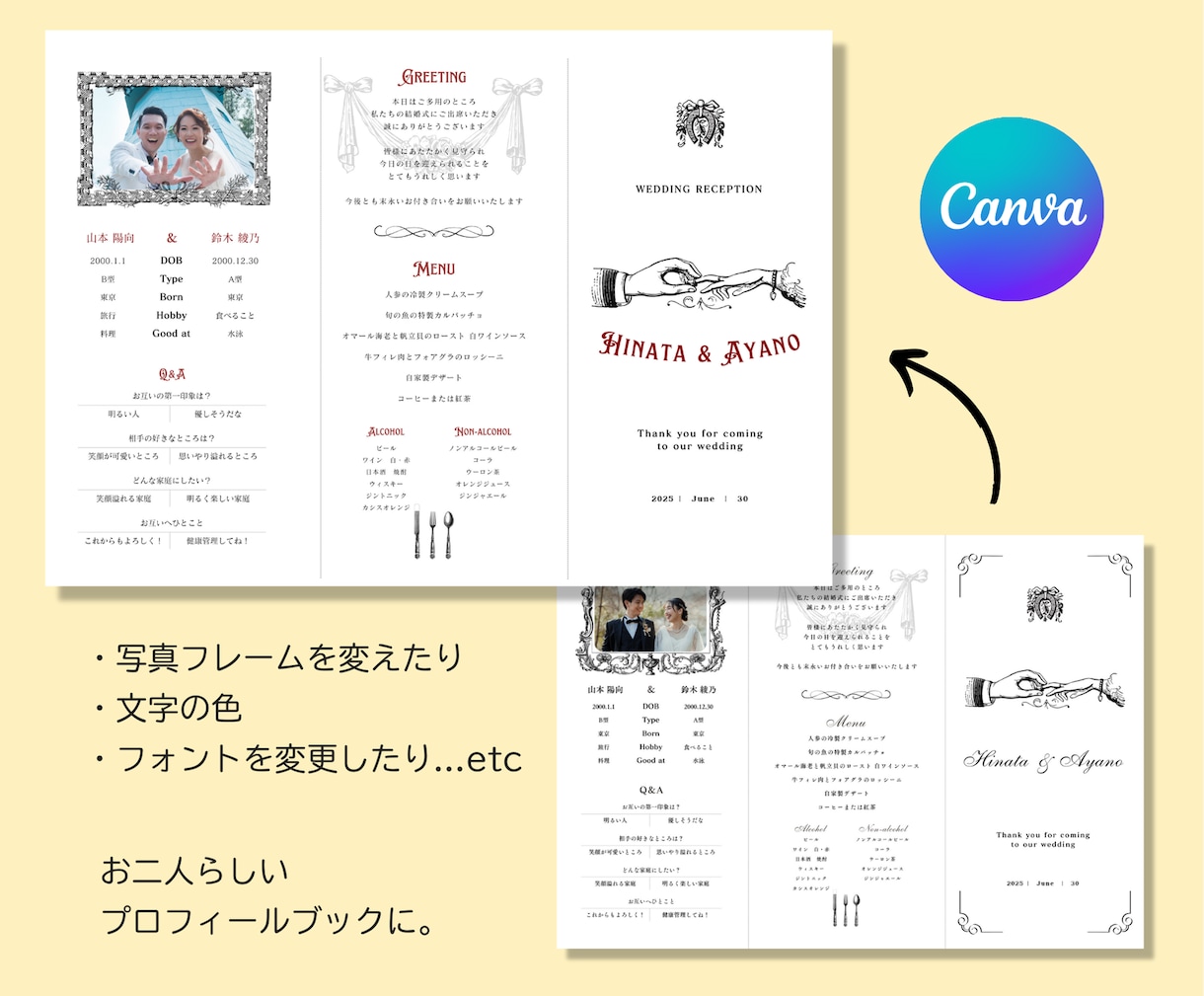 海外アンティーク風のプロフィールブック作成できます 即日お渡し◎簡単操作で費用を大幅に削減♩【詳しい資料付】 イメージ7