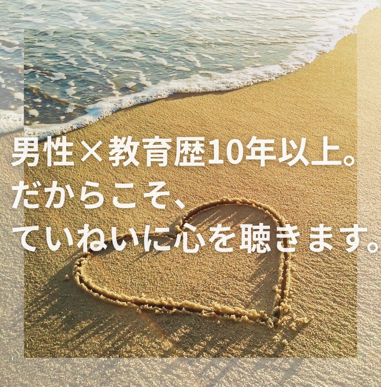 女性限定//あなたの恋の悩みに寄り添います 3000人の声を聞いたー彼の本音とあなたの想いを一緒にほどく イメージ8