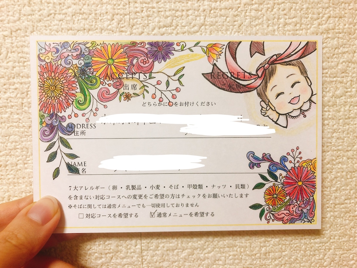 思い出に残る招待状アートお描きします 結婚式の招待状、かわいいイラスト付きで返信しませんか？ イメージ5