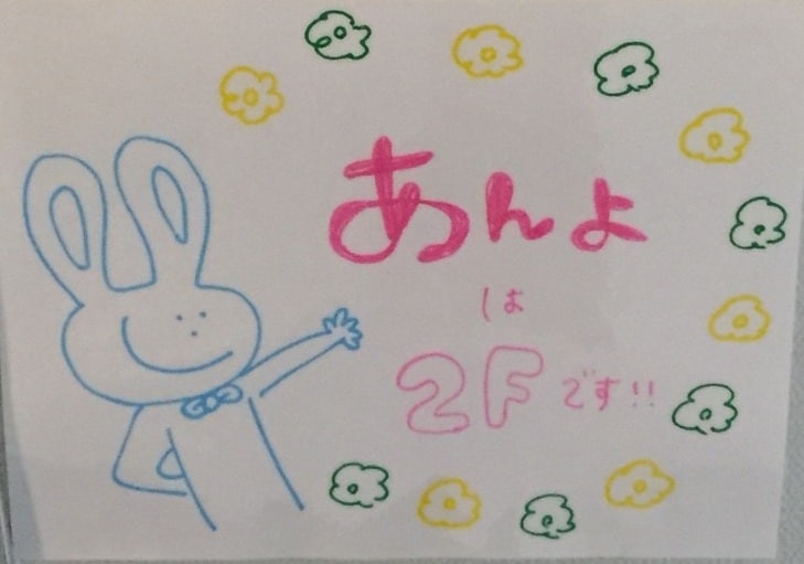 【手描きＰＯＰ書きます】かわいい、クール、ナチュラル・・・ご希望をお伝えください！ イメージ1