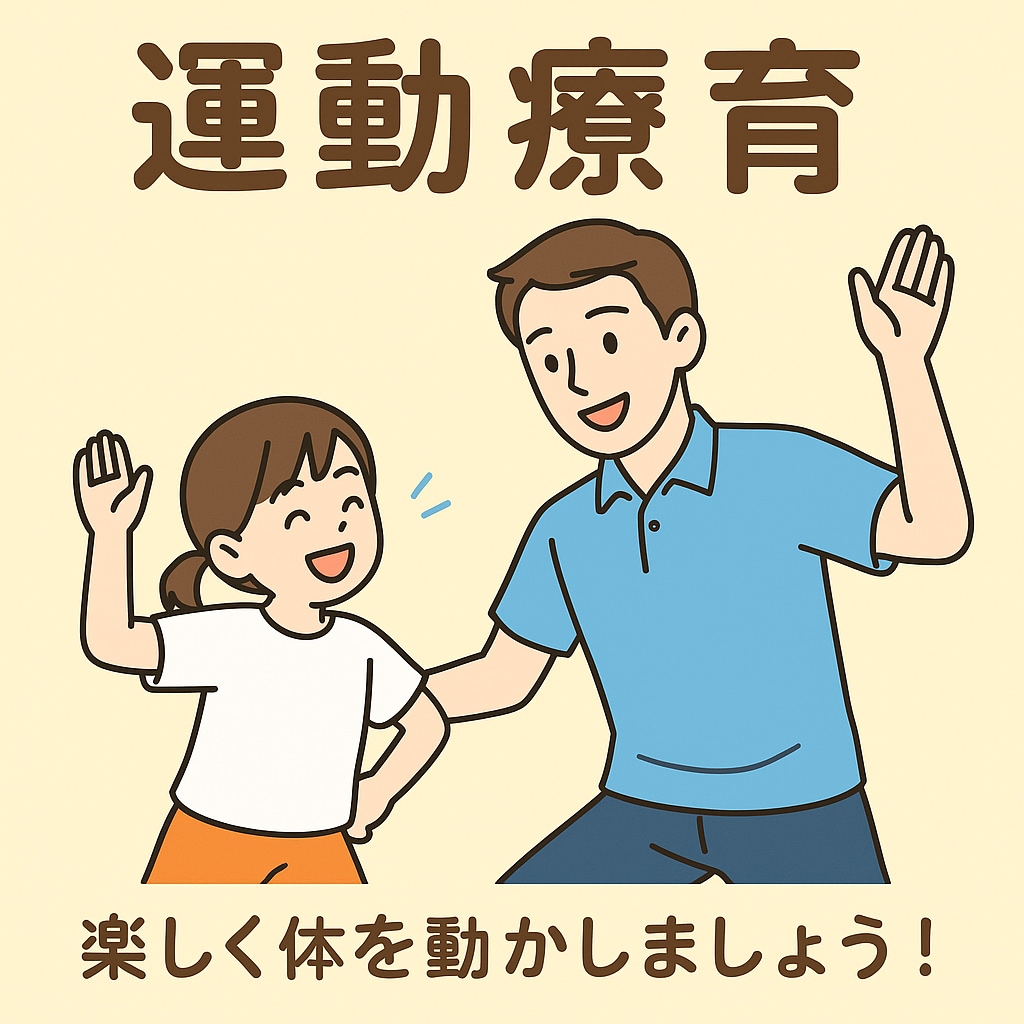 ご相談を受け付けています 運動を通じた知識でお子様の困り感を一緒に解決しましょう！ イメージ2