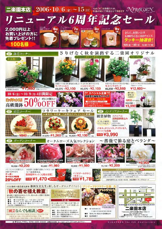 簡単なメニュー表やチラシ作ります 特に個人飲食店のオーナー様必見です イメージ9