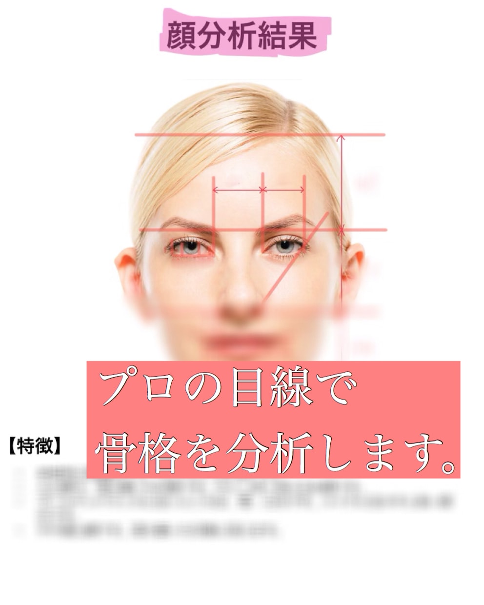 美容トレーナーが提案！似合うメイクレシピ作ります メイクにお悩みの方へ。やり方＋2週間のアフターフォロー付き！ イメージ4