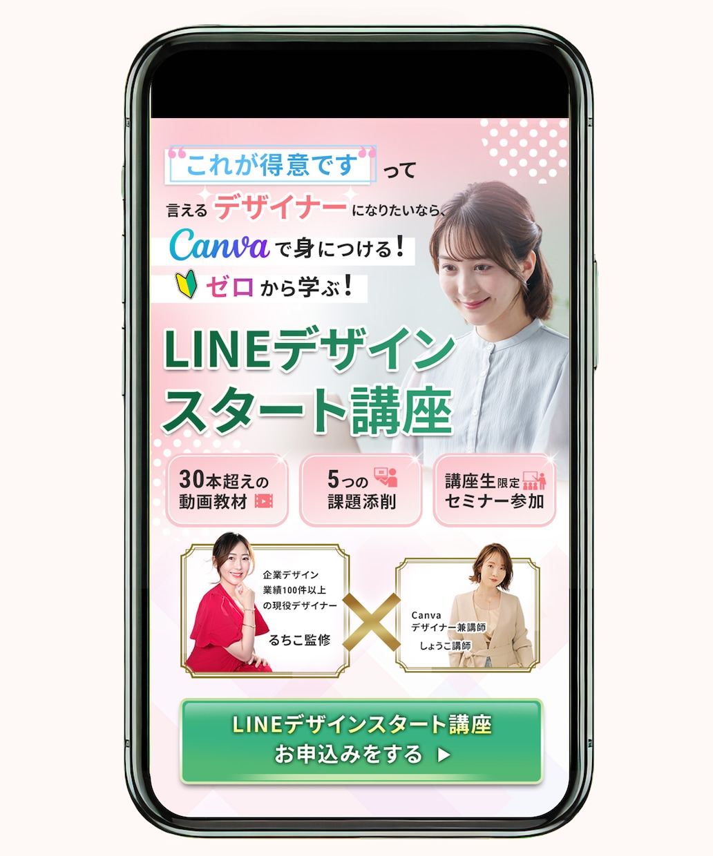 集客UP、売上UPのLPを制作いたします Wordpress×ElementorでLP制作 イメージ6