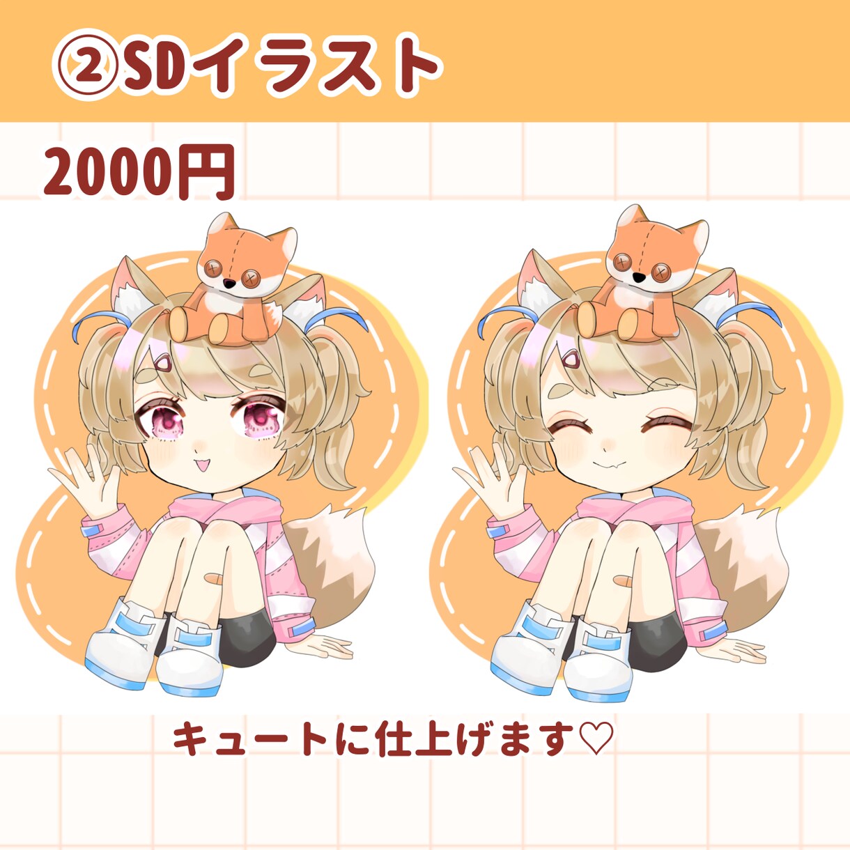 最短4日！お手軽でキラキラ可愛いイラスト描きます VTuber様、活動者様の活動お手伝いします！ イメージ3