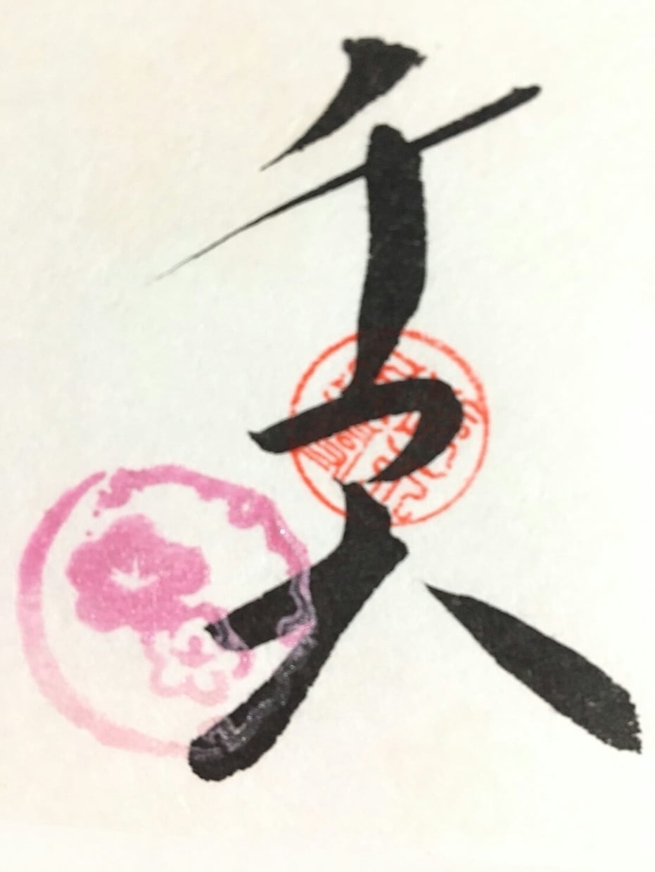 姓名分析【発音体感と表記】お届けします ちいさな言葉のプレゼントを大切な人やあなた自身へ イメージ2