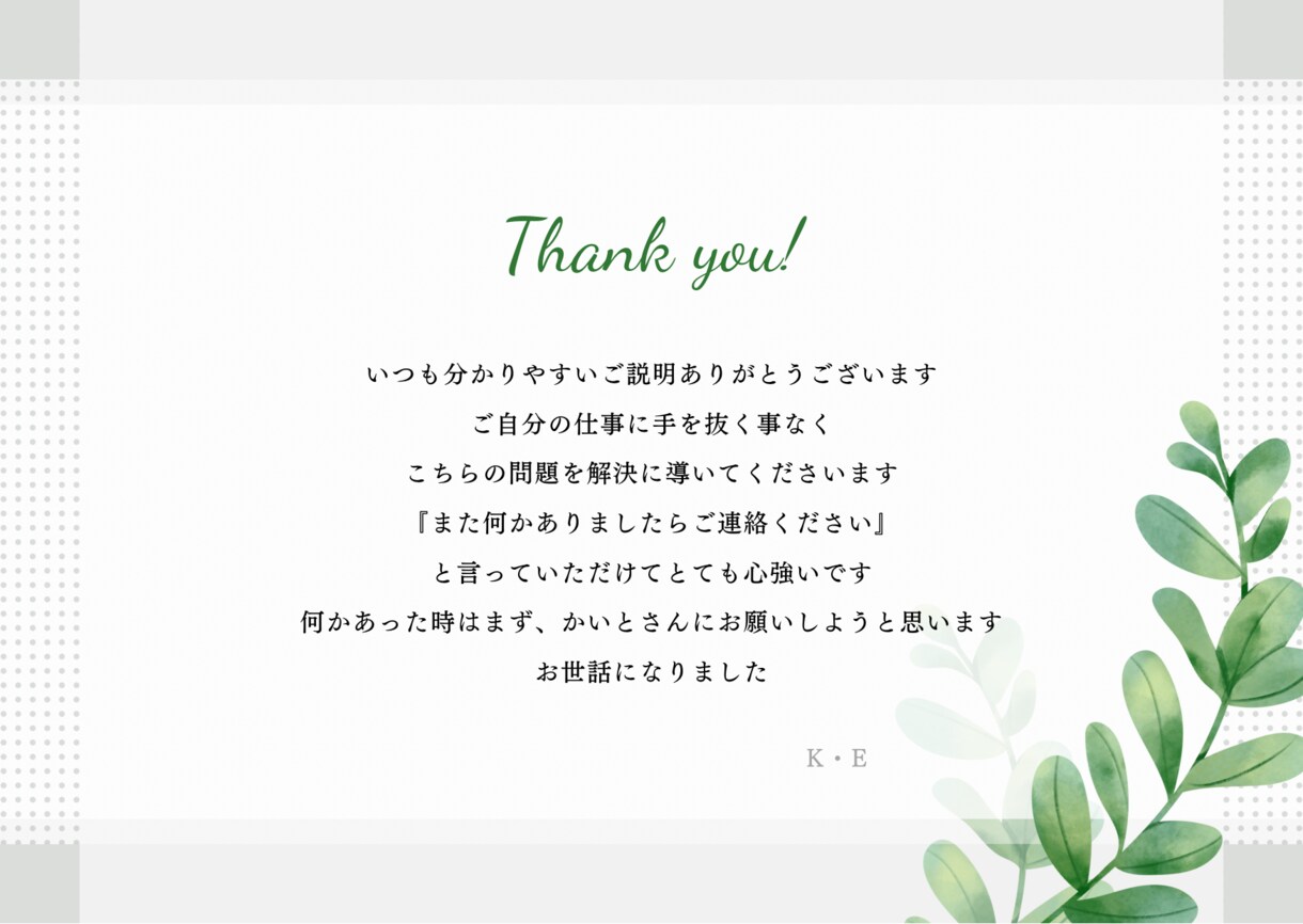 LINE公式・プロラインフリーの構築代行します 大量解説動画で挫折気味な方へ｜導入から運用までご相談ください イメージ5