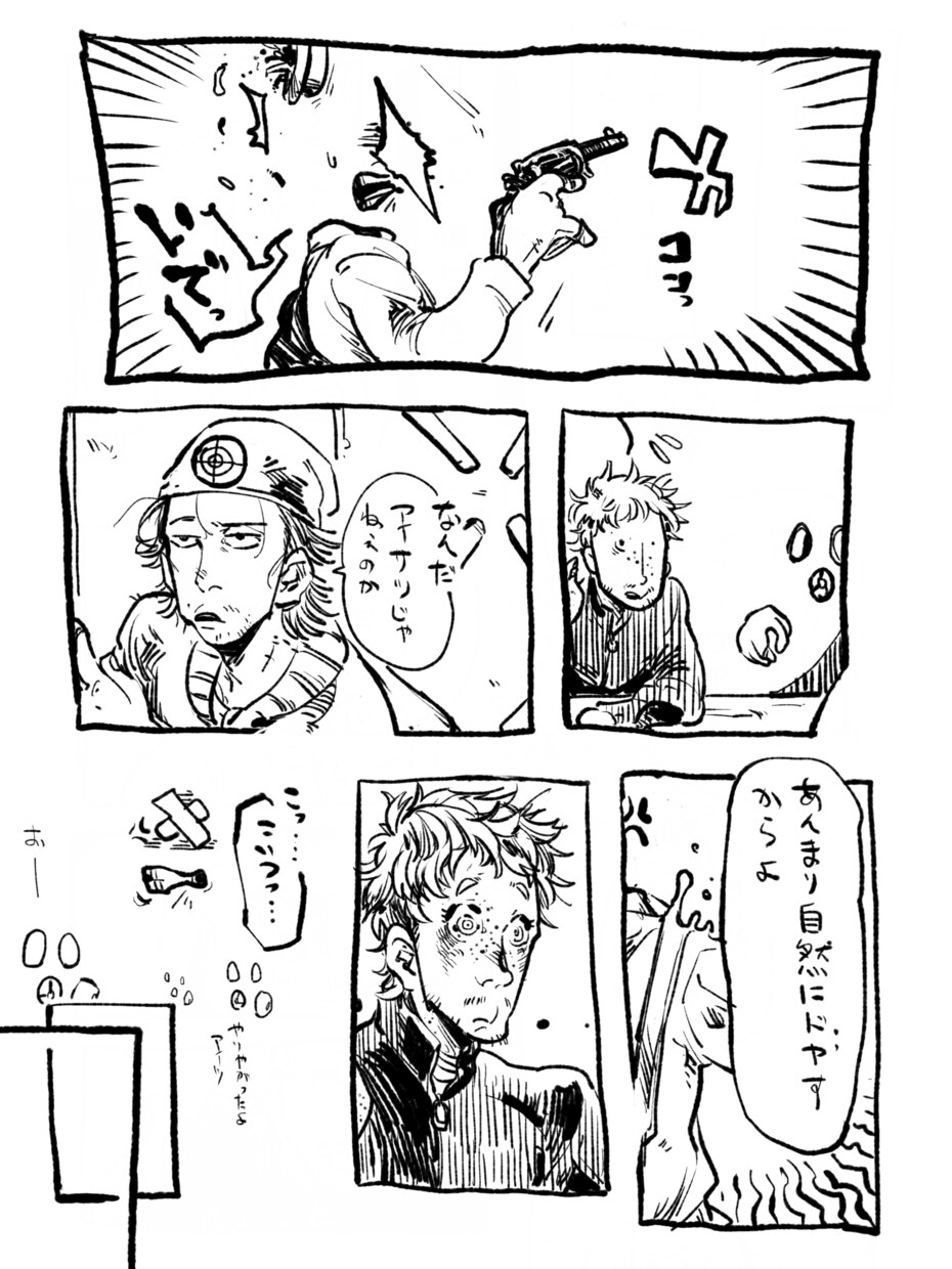 個性強めの漫画描きます アングラ寄りの作風で漫画制作致します イメージ3