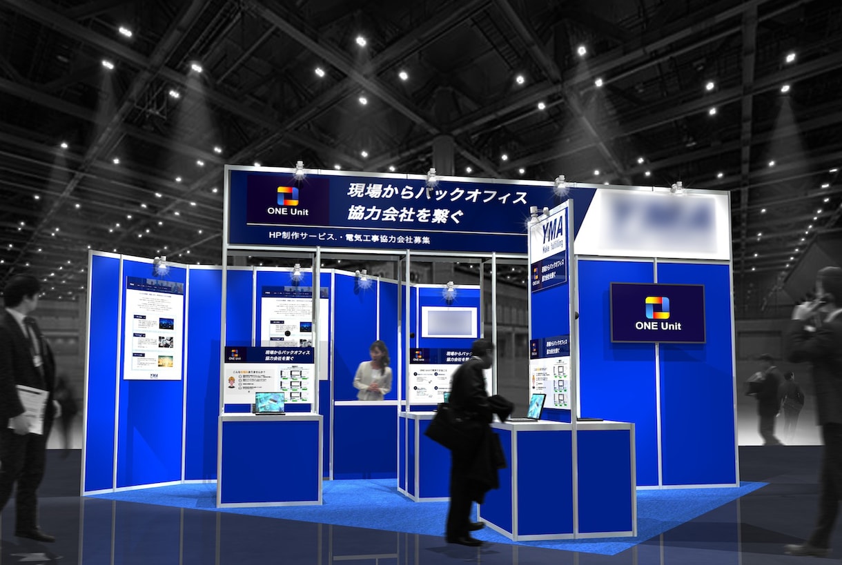 小型から大型コマまで展示会のブースデザイン承ります 長年の経験から施工予算にあったデザインを提供致します。 イメージ3