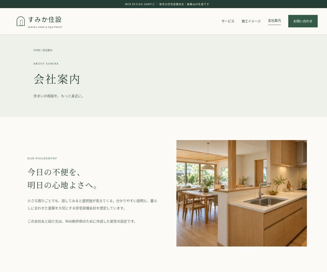 支給デザインをHTML・CSSで実装しますます 支給デザインをHTML・CSSで実装し イメージ5