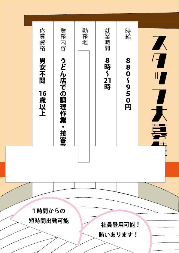 チラシやフライヤー作成します イベントやお店のチラシやフライヤー作ります！ イメージ2
