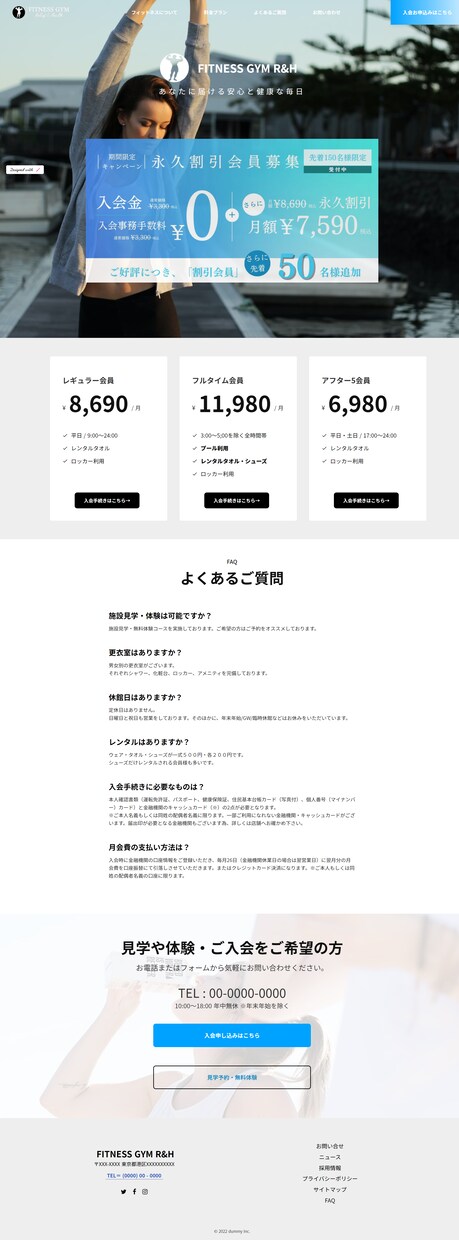低価格でHP（ホームページ）を制作いたします 【低価格】【高品質】HP・LPを作成いたします イメージ2