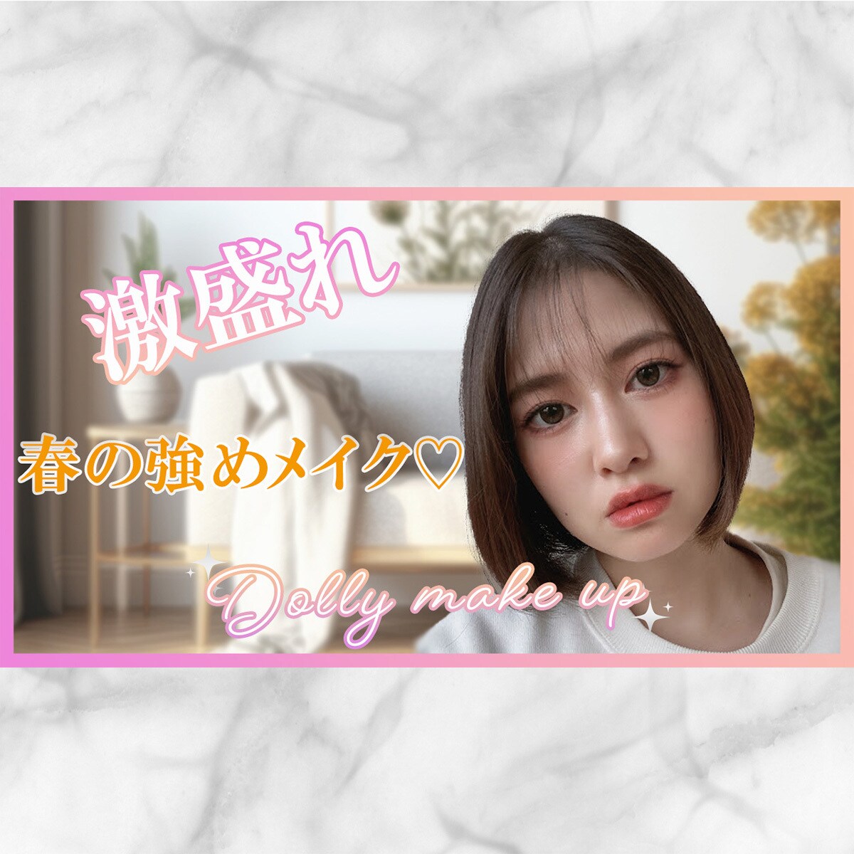 パッ!と目を引く、おしゃれなサムネイル制作します 丸投げOK！お急ぎ納品も対応可能です！ イメージ4