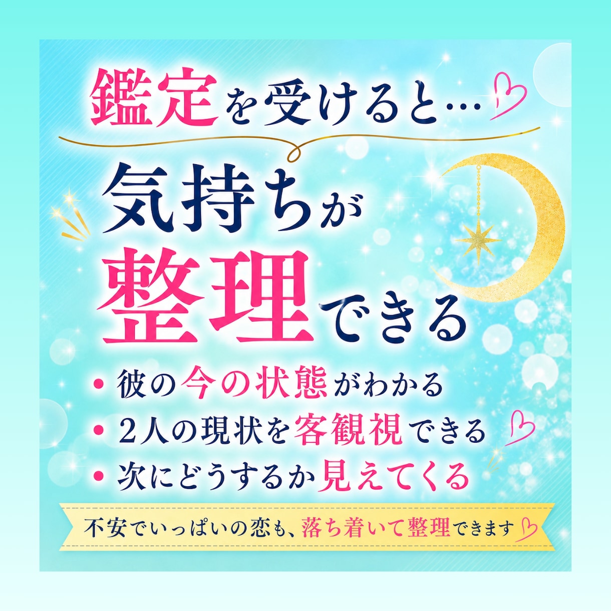 24時間以内　今の彼の状態と2人の現状を映します 片思い・復縁・不倫・複雑愛・恋愛・再婚・縁結び イメージ2