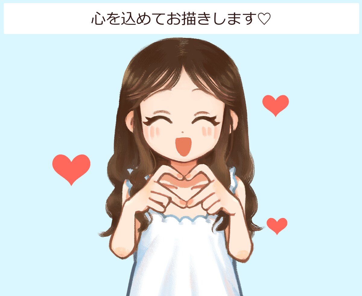 限定半額！アイコンにピッタリな似顔絵を描きます 商用利用OK◎手描き風の可愛いアイコンで親しみやすさアップ イメージ5