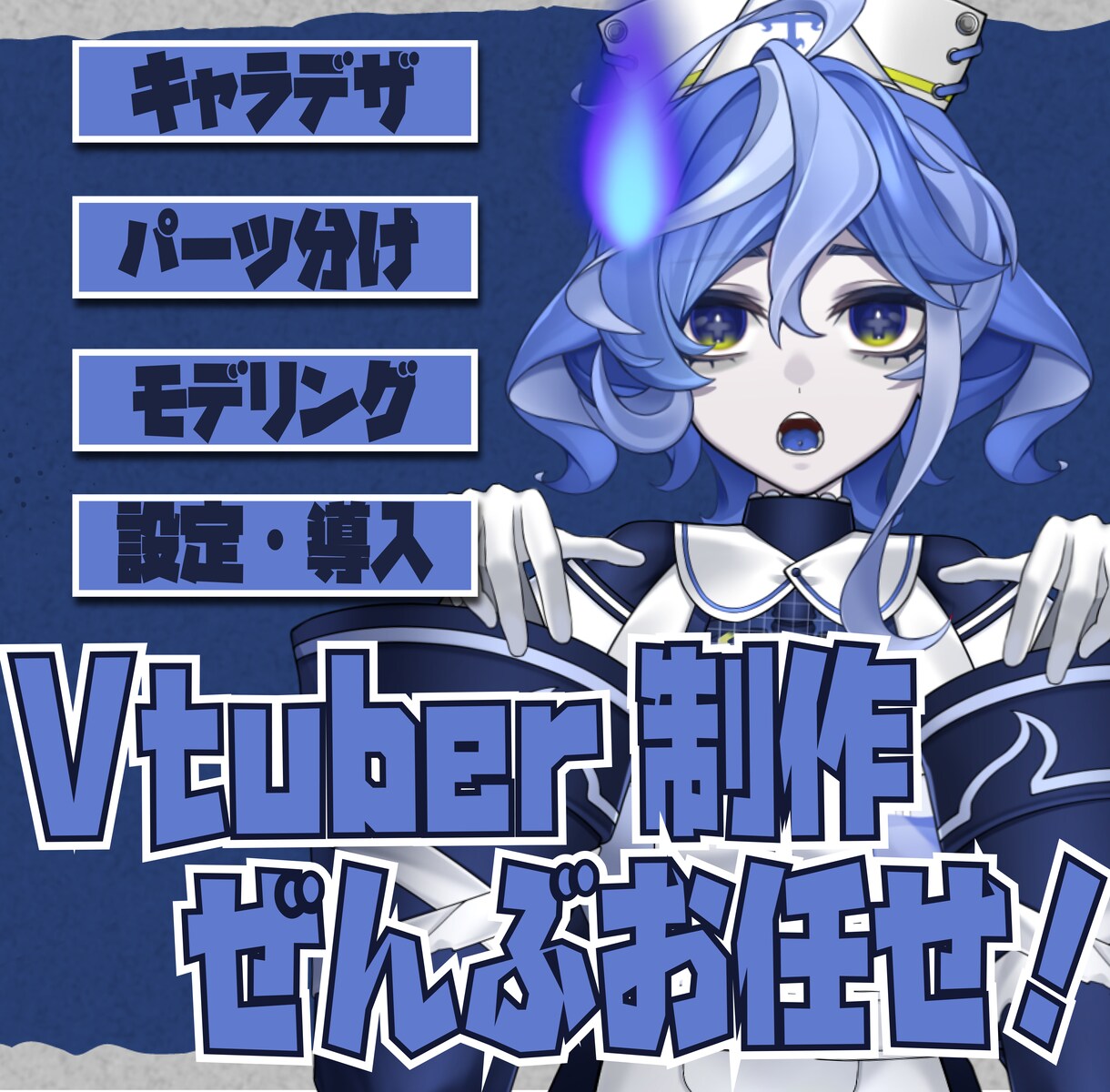イラストからモデリングまで一括で承ります 唯一無二のデザイン、モデリング イメージ1