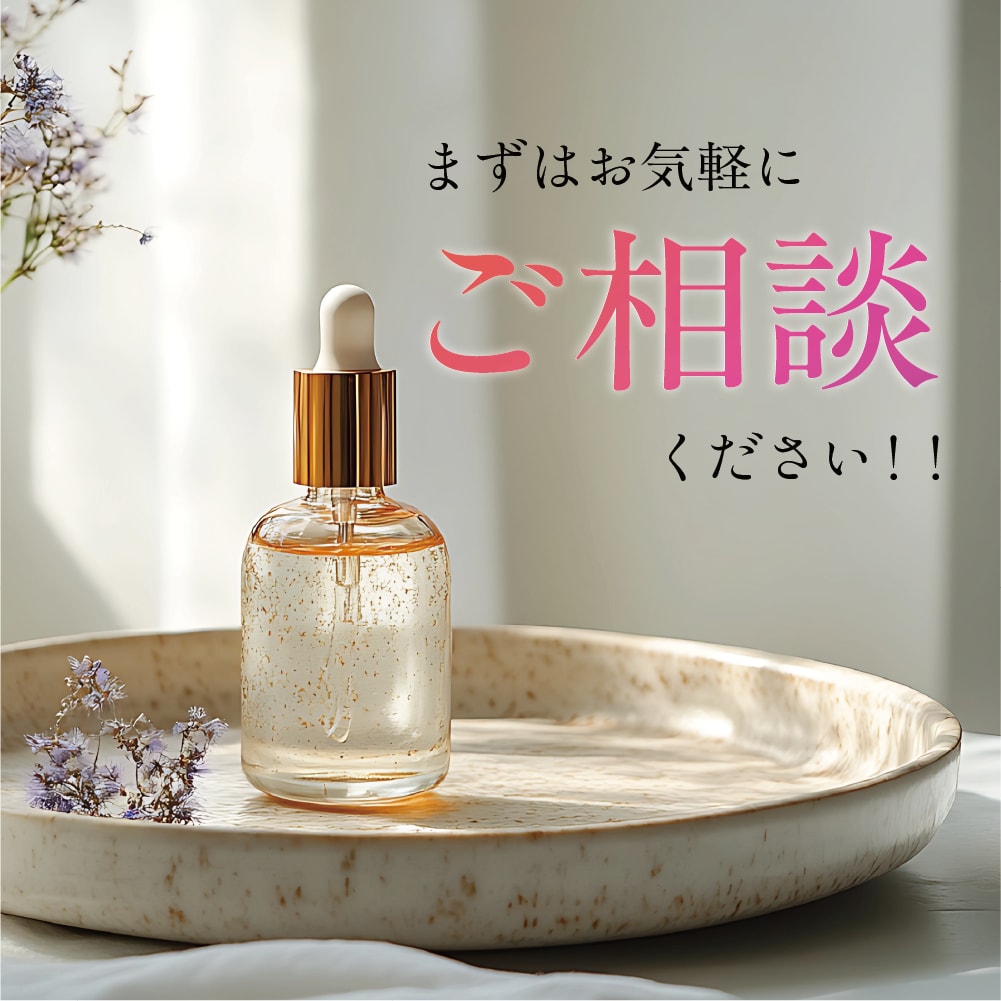 コスメブランド立ち上げを一括支援します 企画・OEM製造・デザイン・販売まで一括支援 イメージ4