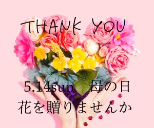 バナー作成します 納品までの期間は無制限で修正行います。 イメージ1