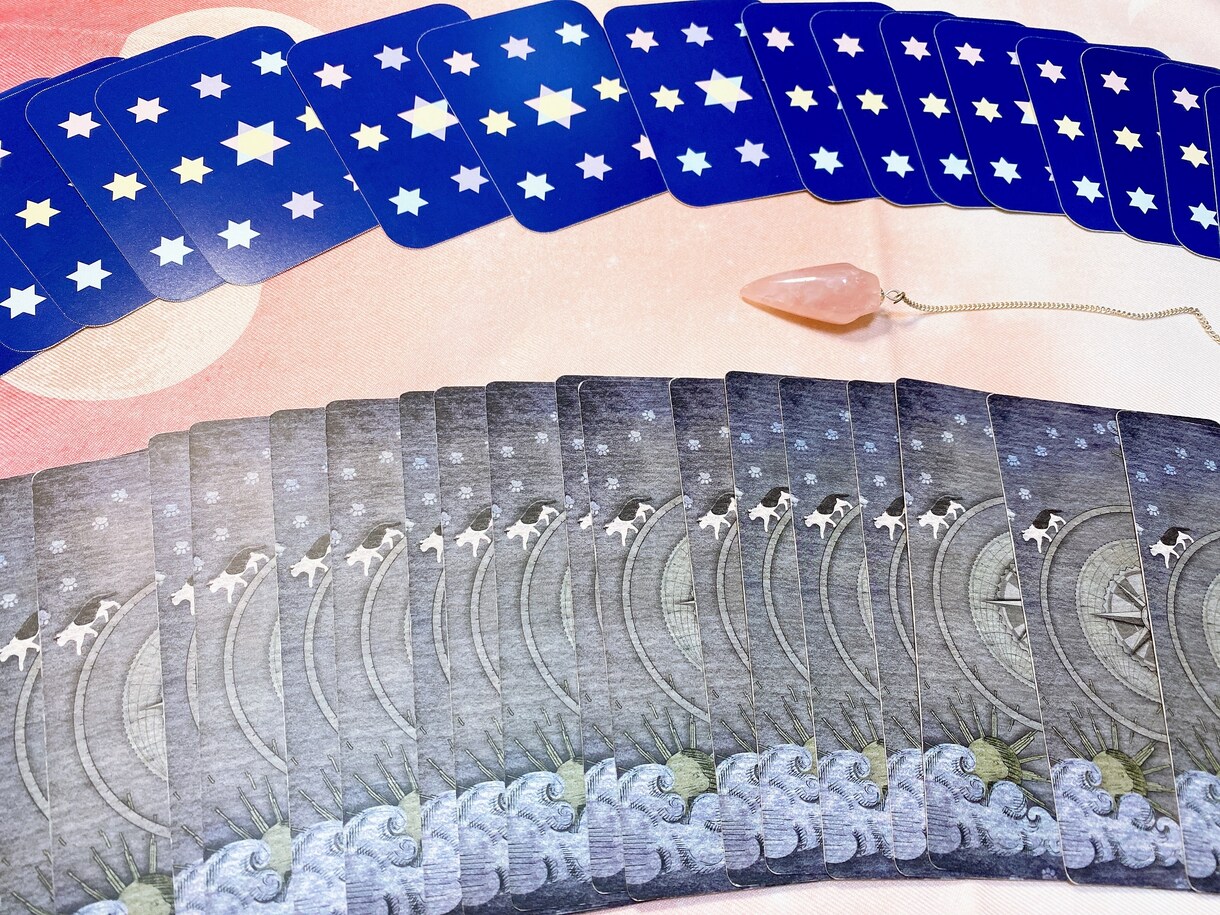 お相手の気持ち、相性、今後の運勢を占います 西洋占星術とタロットを使った総合鑑定です！ イメージ1