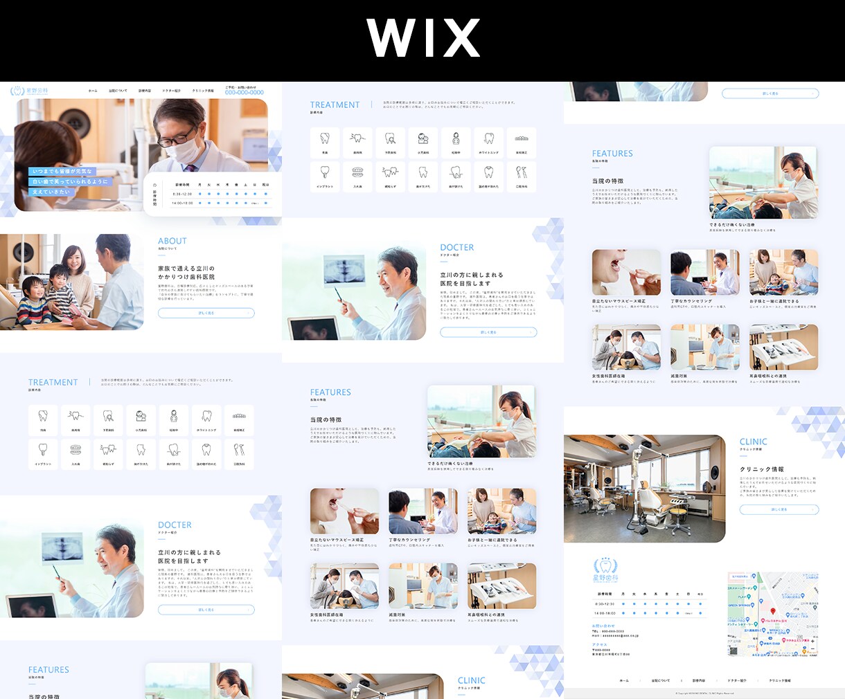 webデザイナーがWIXでHP制作いたします 【スマホ対応込み】格安/短期間/高品質 イメージ4