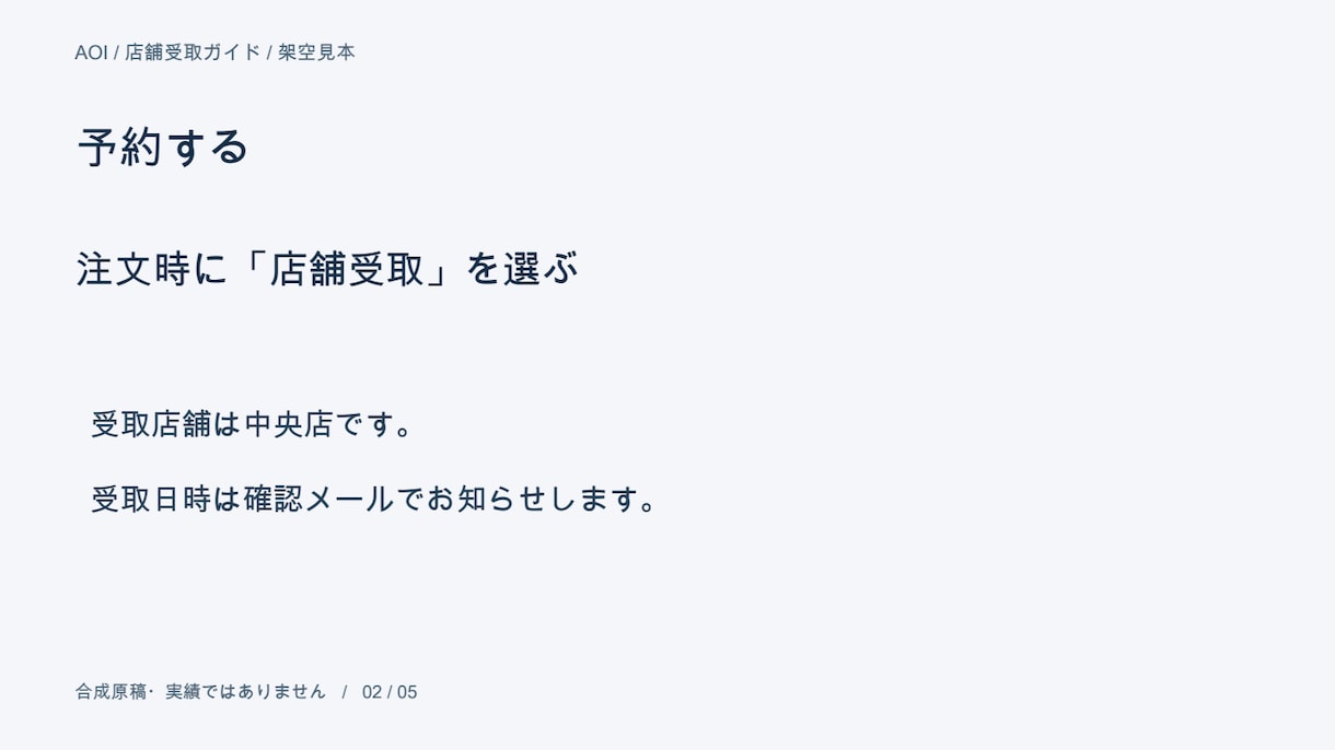 支給原稿を編集できる5枚のスライドに整えます 確定原稿からPPTXとPDFを作成・修正1回 イメージ2