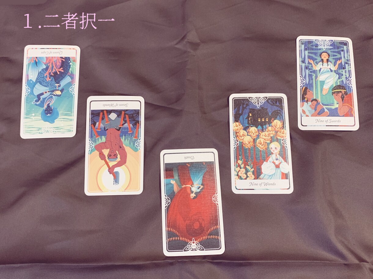 ヲタ活、推し活のお悩み占います ヲタ活のお悩みをタロットで占い、結果をPDFで送ります！ イメージ3