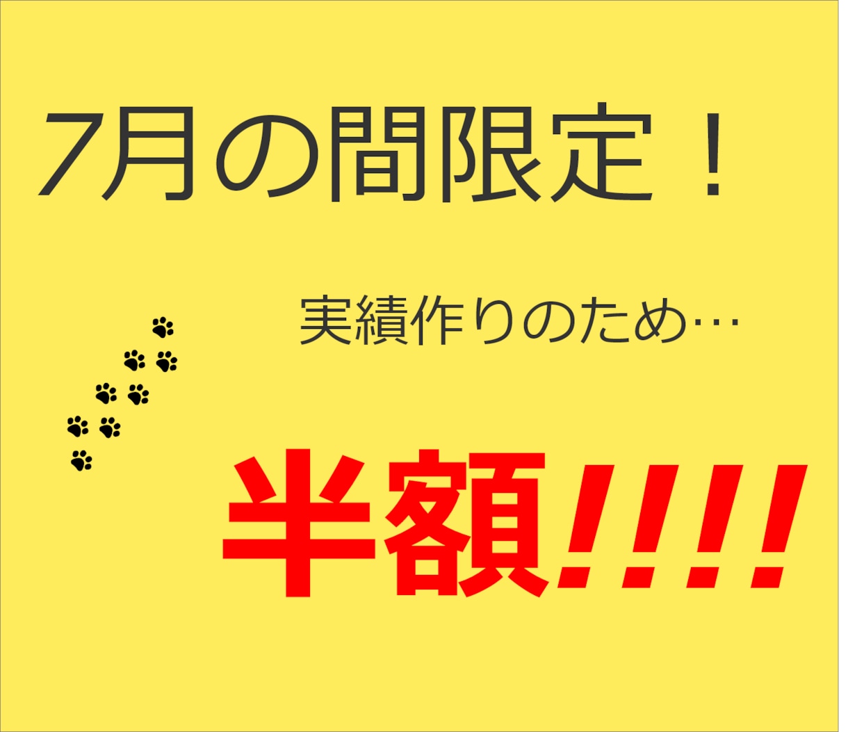 格安でWEBサイトのコーディングを致します 実績作りのため、7限定で半額にてコーディング致ます！ イメージ1