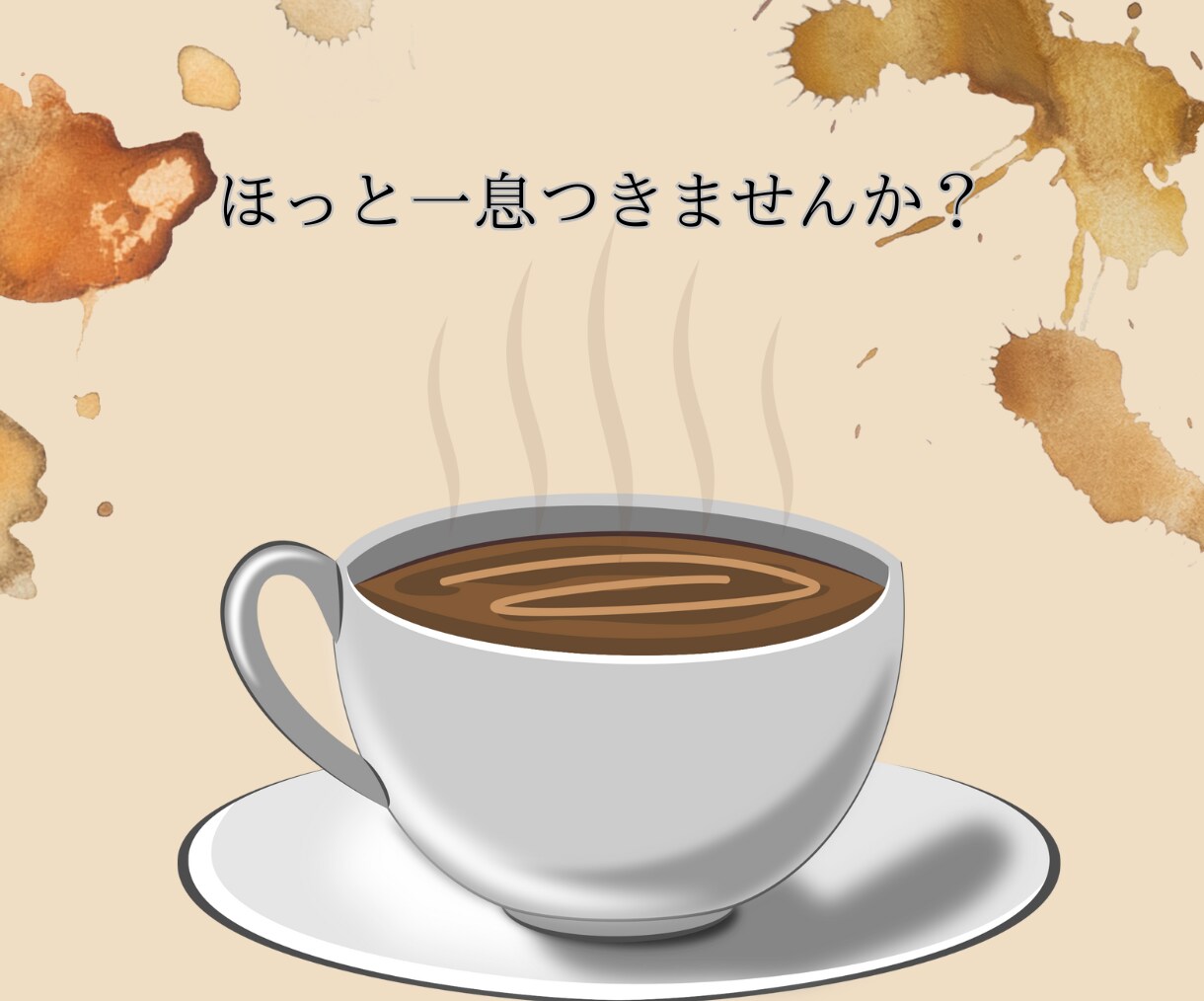 今日の出来事・愚痴・相談など心ゆくまでお聞きします 30分★あなたは一人じゃない❀雑談/相談/愚痴語りましょう✨ イメージ2