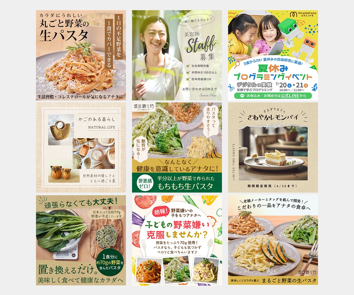 高品質×修正無制限！心をこめてバナー制作いたします バナー/ヘッダー/サムネイル/アイキャッチ/SNS画像など イメージ3