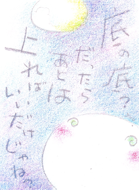 未來が見えない貴方に「その日の天使カード」開きます ホントの気持ちがわからず迷ってる。そんな時にピンポイントで。 イメージ1