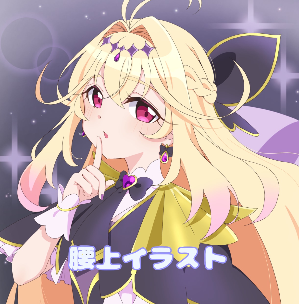 腰上イラスト描きます アニメ塗りで可愛い！キレイ！魅力的！ イメージ1