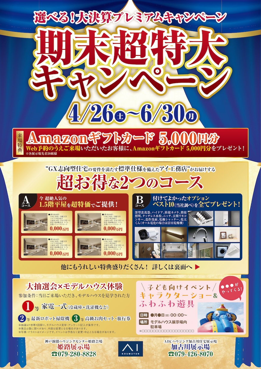 反応が取れるチラシ名刺パンフなどのデザインします 集客・販促に効く広告・フライヤー・関連したWEBバナーも◎ イメージ6