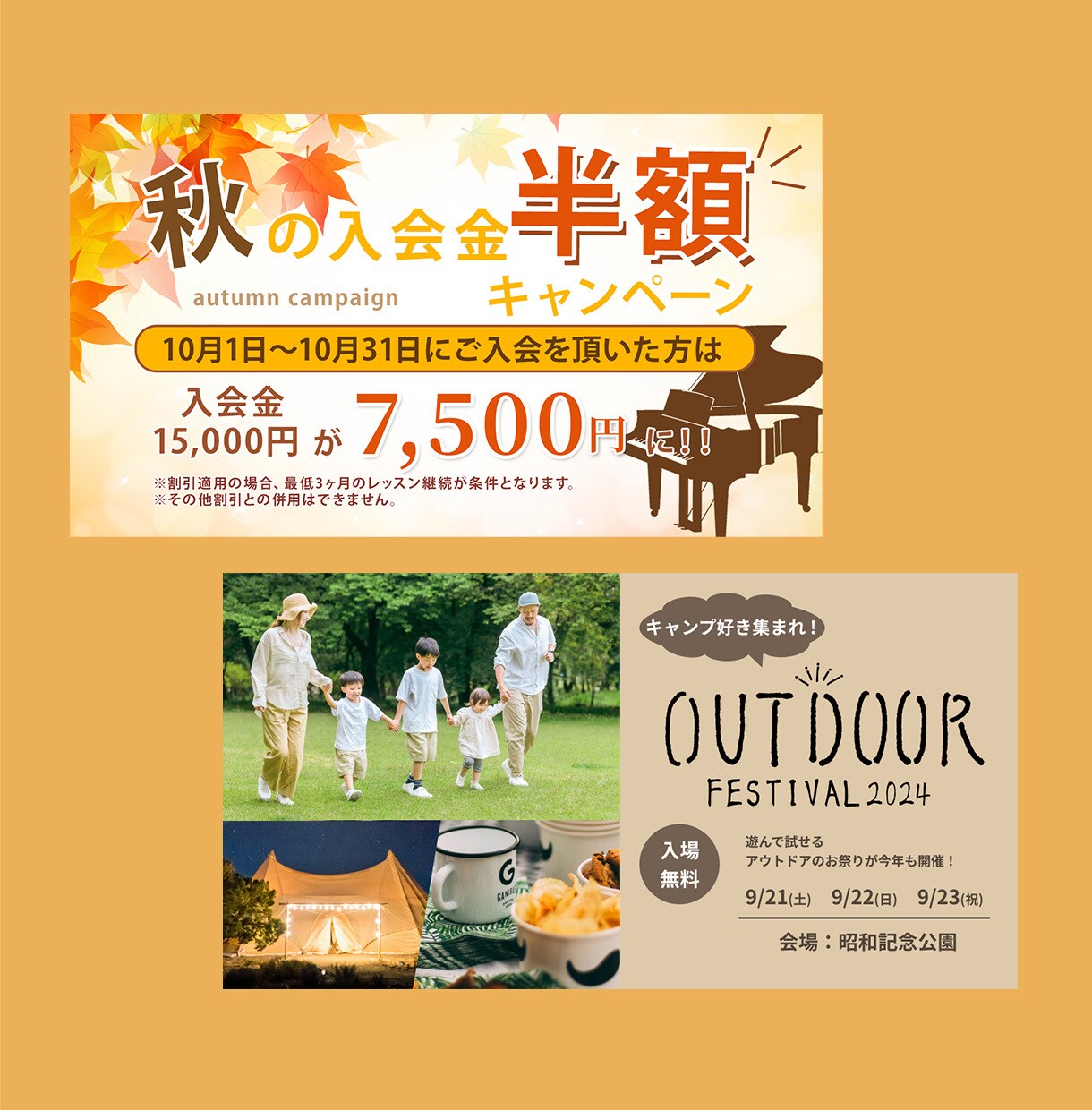 全サイズ2000円！バナーなど、各種画像制作します SNSやWebで”目をひく”画像を作成します！ イメージ4