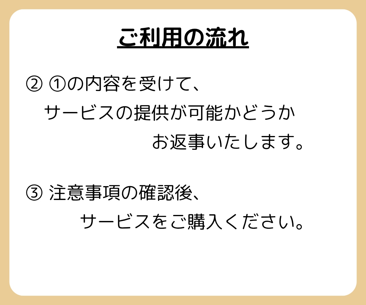 大学受験「総合型・学校推薦型入試」の相談に乗ります 早めの対策が合格の鍵！【現役高校教師】にお任せください！ イメージ7