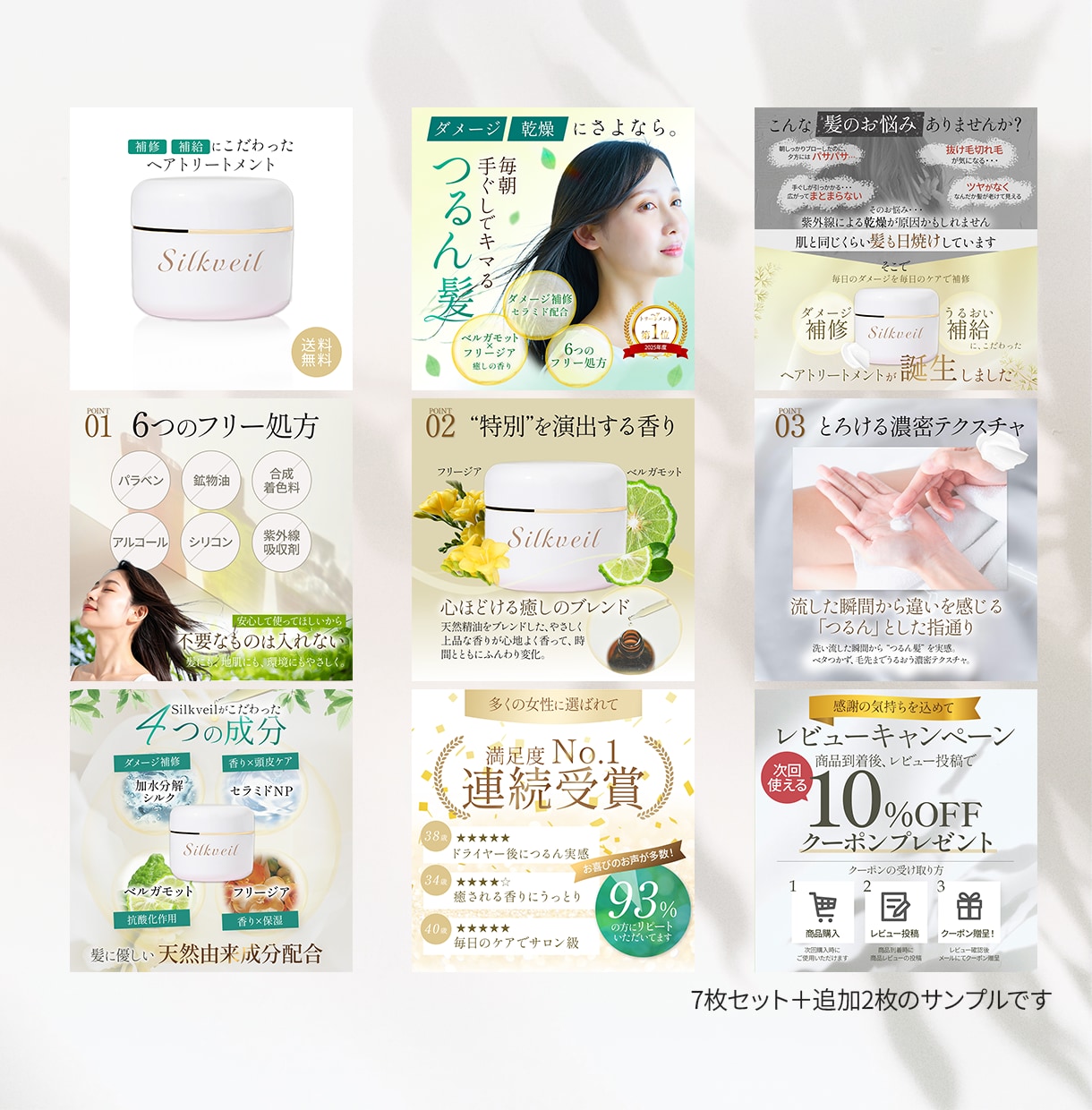 EC画像7枚20,000円/売り上げ後押しします 【Amazon/楽天】テキスト×世界観ある画像で購買意欲UP イメージ5
