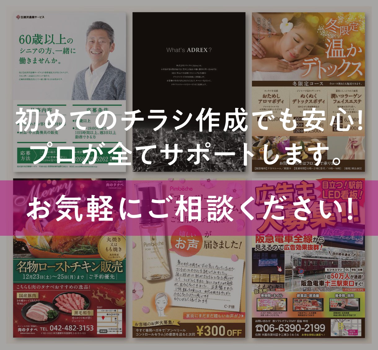 大手担当デザイナーが会社案内チラシを作成します お洒落・シンプル・スタイリッシュなどなんでもご依頼ください。 イメージ4