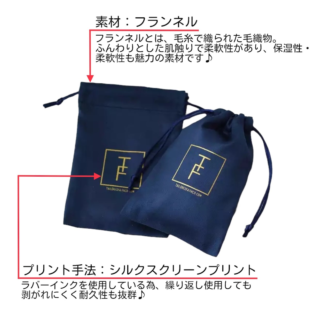 ロゴ入り巾着を製作いたします 生地カラー全15色/生地サイズ・プリントカラー自由指定可 イメージ3
