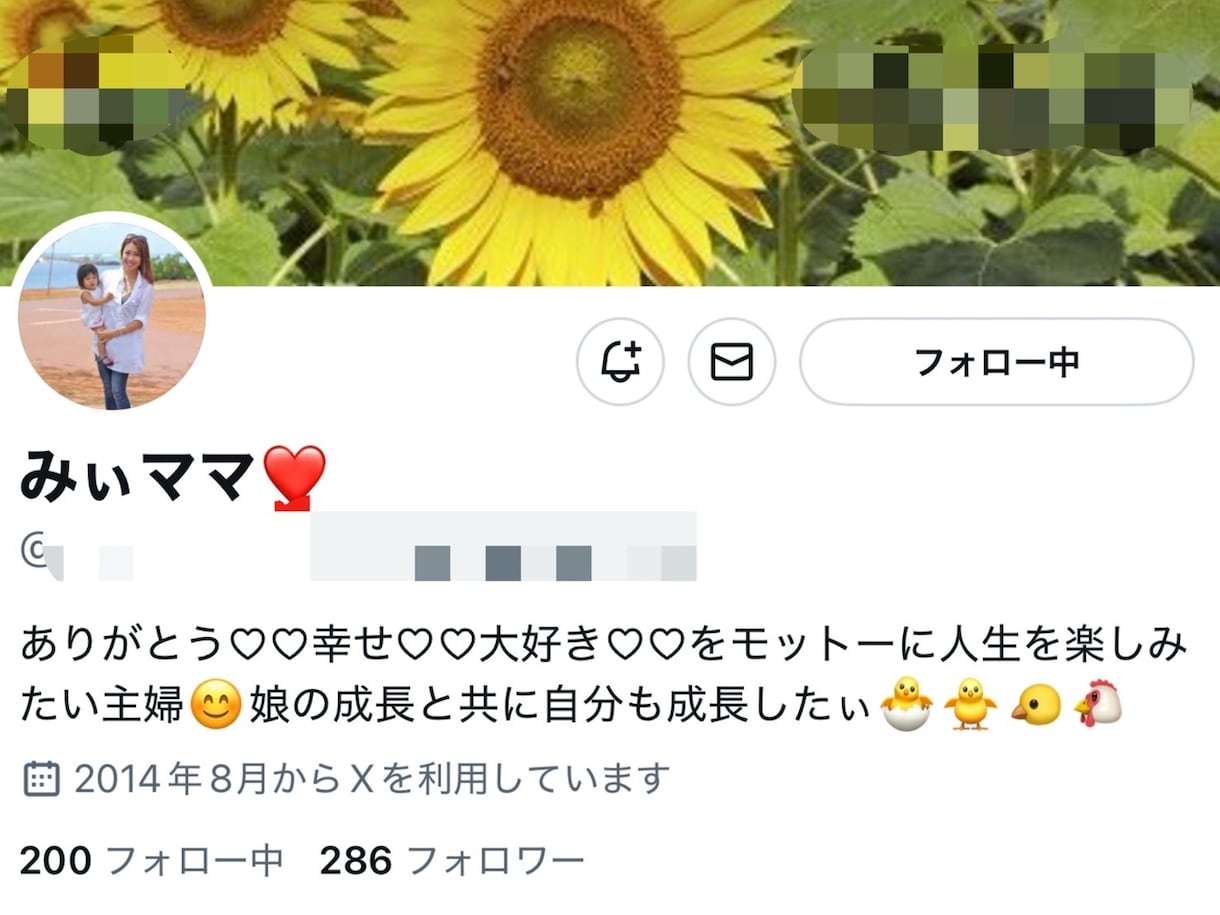X日本人リアル垢リポスト+いいね+インプ増加します 購入バレなし×BOTなし×最高級高品質垢にてリポスト拡散！ イメージ2
