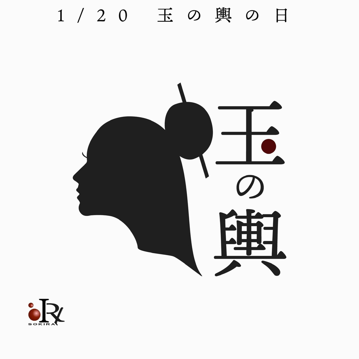 ロゴ作りませんか？お安くし作成致します イメージの付きやすいモックアップ画像も提供致します イメージ7