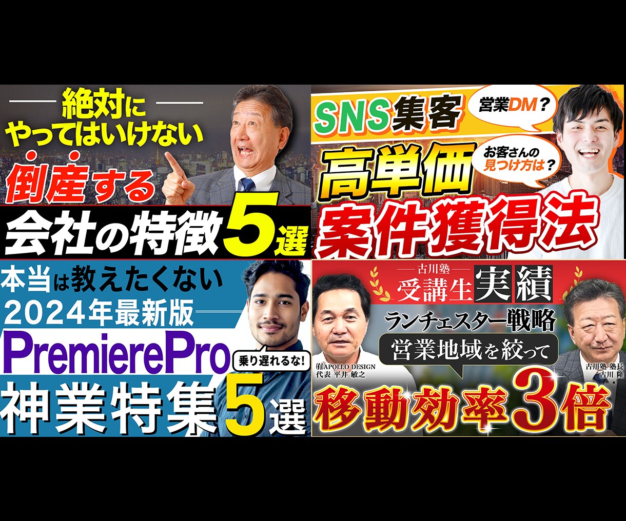 YouTubeサムネイル制作いたします 高品質×安心の料金にてサムネイルを提供します！ イメージ2