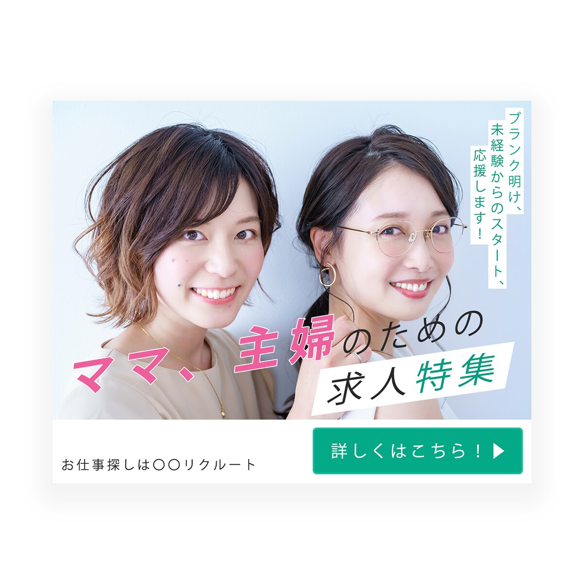 高品質なWeb画像、低価格で作ります 初稿2案ご提案！修正2回まで無料！ご相談お待ちしております♪ イメージ3