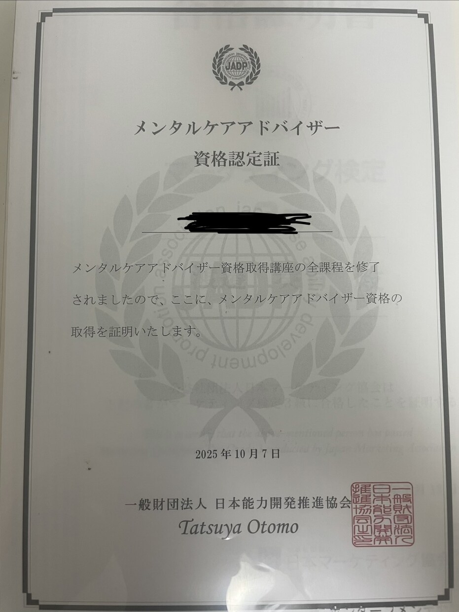 相談相手は当事者？！マイノリティな相談に乗ります マイノリティ（少数派）である人たちのお悩み相談を受け付けます イメージ2