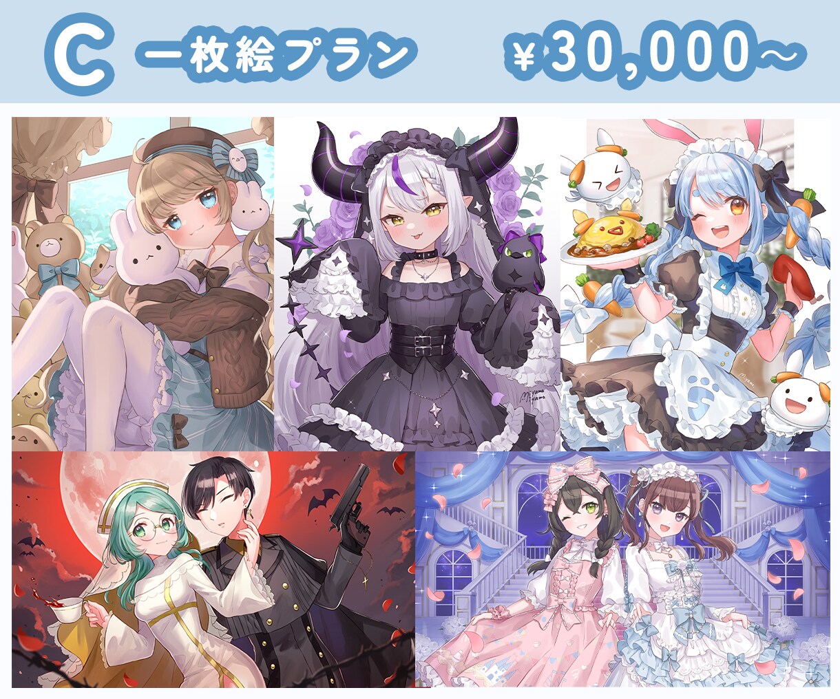 かわいくて高品質なイラスト＆キャラデザ承ります 用途によって選べる4つのプラン！様々なイラストお描きします イメージ4