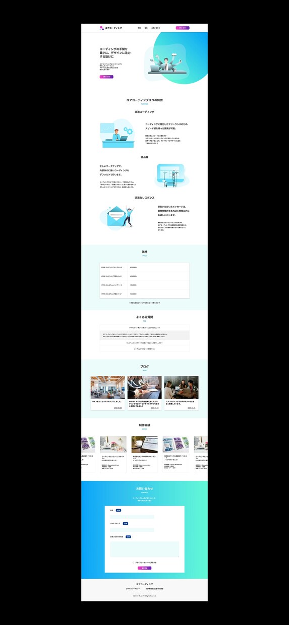 WordPressでHP / LPの制作を致します CMSを使用した更新しやすい、使いやすいサイト制作致します イメージ4