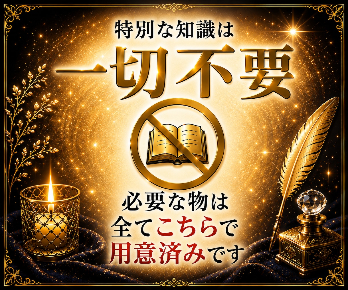 初心者OK｜AIで収益化する方法を完全解説します 顔出し不要・在庫不要・AI活用OK。 イメージ6