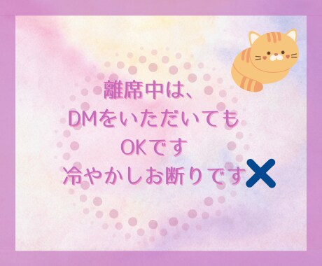 恋に悩むあなたへ。心にそっと寄り添って占います 意中のパートナーとの関係を霊視します。恋愛・不倫・復縁 イメージ9