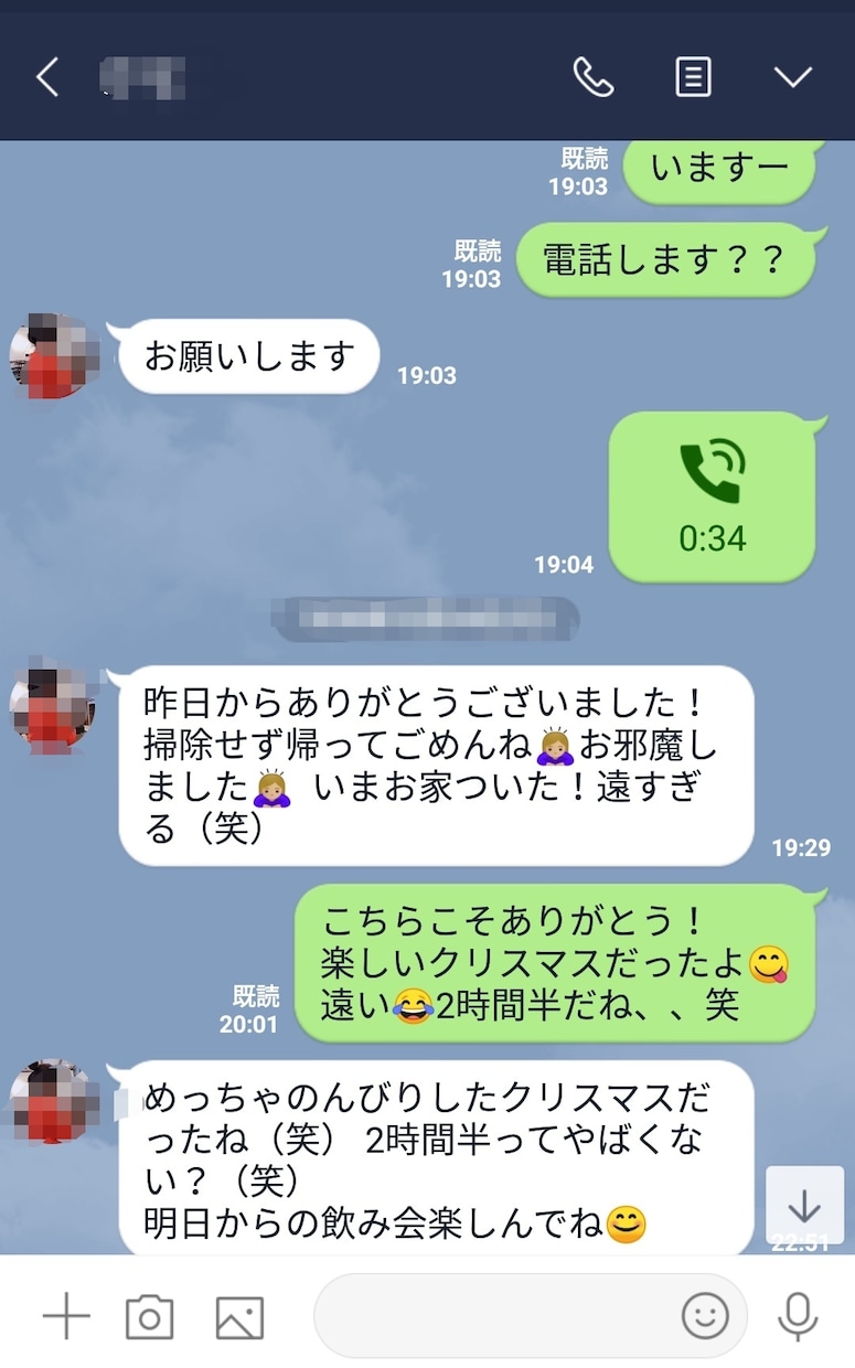 マッチングアプリの攻略方法を教えます 可愛い子とマッチングする方法・盛り上がるメッセージ方法を伝授 イメージ7